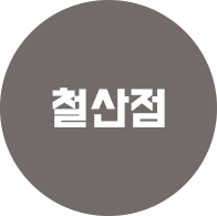 차오름학원 철산점